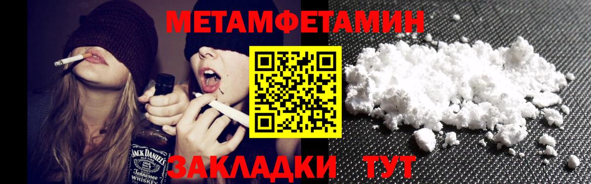 АМФЕТАМИН 98% Карпинск