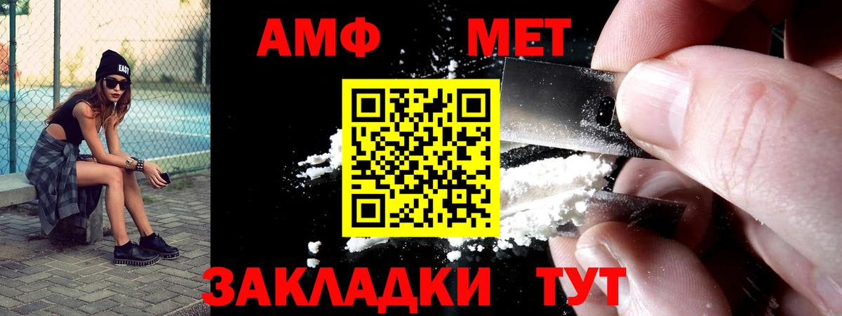АМФЕТАМИН  Вход с VPN  Карпинск  Амфетамин 98% 