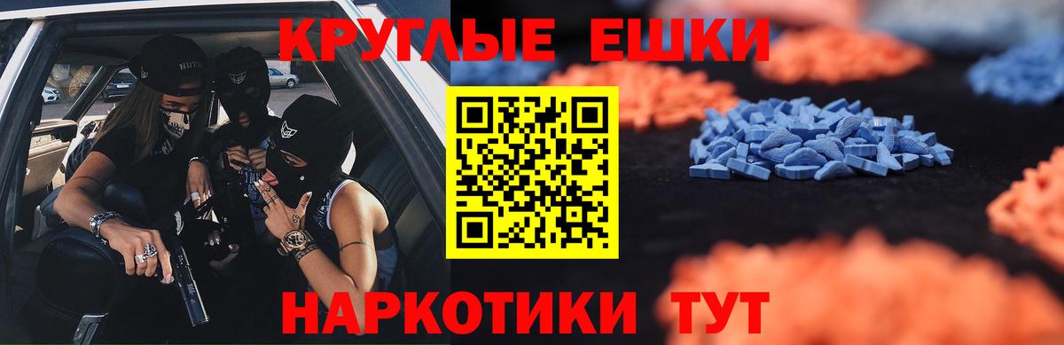 Карпинск  Экстази mix  Вход с VPN 