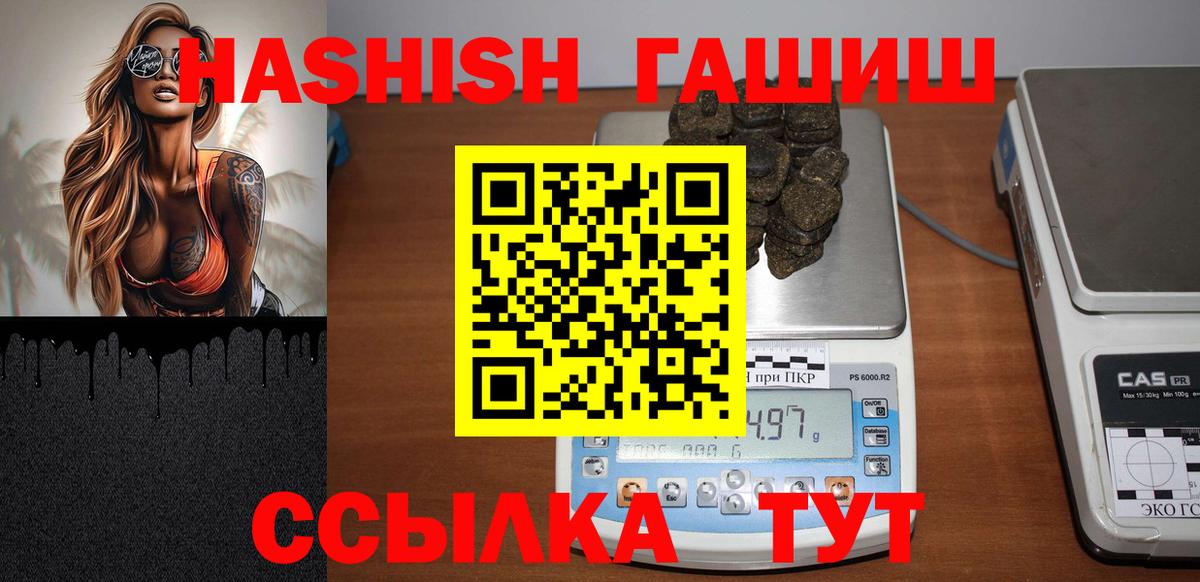 Гашиш  Вход с VPN  LSD-25  A-PVP СОЛЬ кристаллы  МЕТАДОН  Меф кристаллы  Меф  Карпинск  Кокаин  Гашиш  МАРИХУАНА 