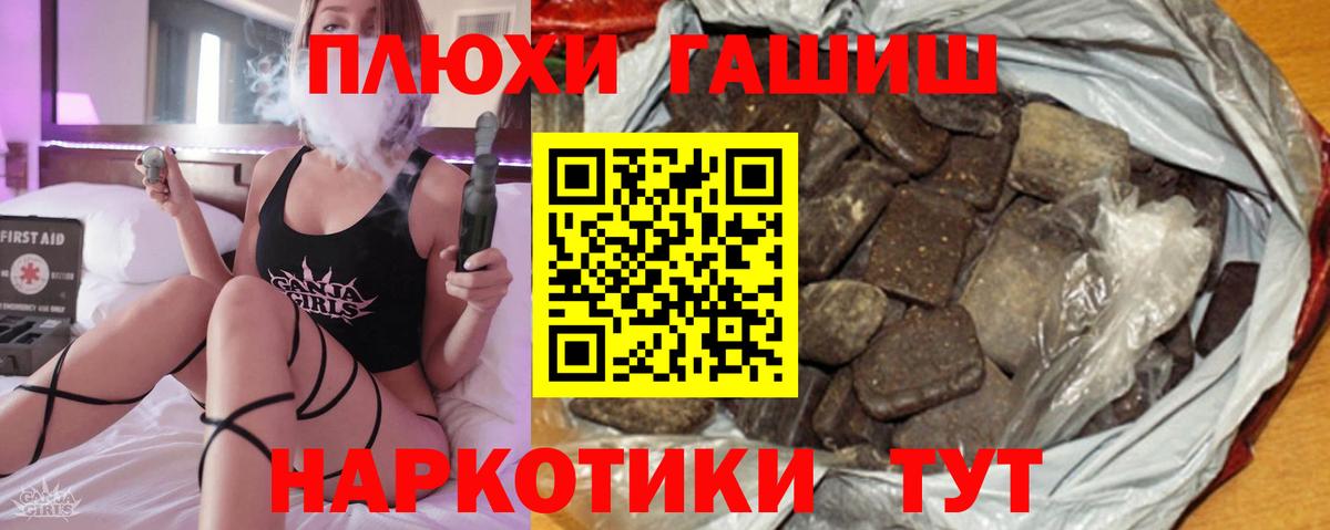 Карпинск  Гашиш ice o lator  Вход с VPN 