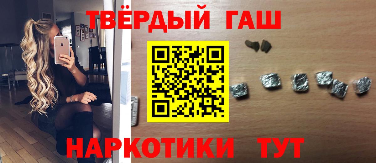 Гашиш убойный Карпинск