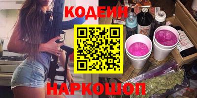 соль курить ск Комсомольск-на-Амуре