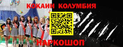 соль курить ск Комсомольск-на-Амуре
