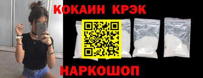 соль курить ск Комсомольск-на-Амуре