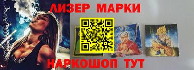 марки lsd Коммунар