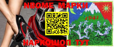 марки lsd Коммунар