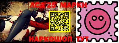 марки lsd Коммунар
