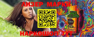 соль курить ск Комсомольск-на-Амуре
