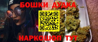 соль курить ск Комсомольск-на-Амуре