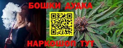 соль курить ск Комсомольск-на-Амуре