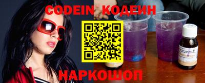 соль курить ск Комсомольск-на-Амуре