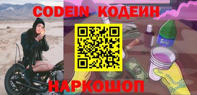 соль курить ск Комсомольск-на-Амуре