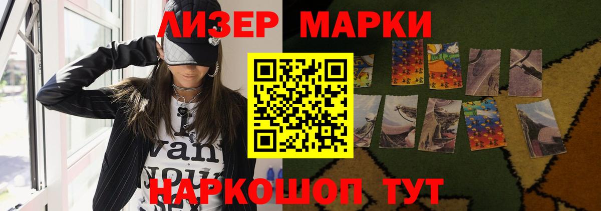 Лсд 25 экстази кислота  Вход с VPN  ЛСД экстази ecstasy  Карпинск 