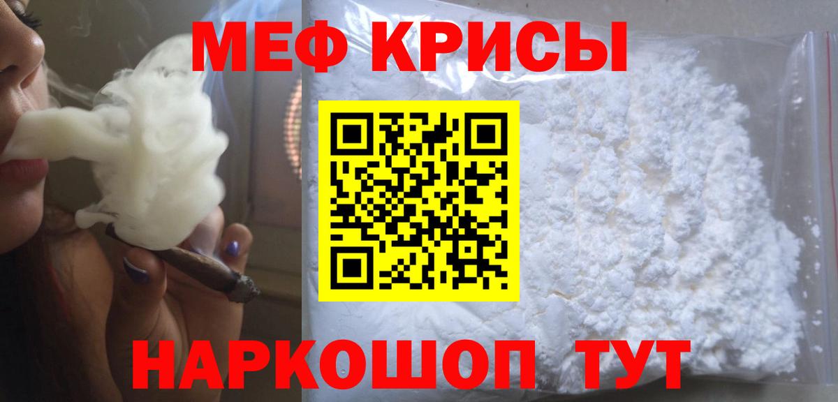 Меф  сколько стоит  Вход с VPN  Карпинск  Меф мука  OMG ССЫЛКА  Меф VHQ 