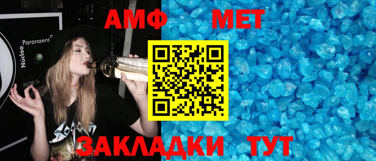 МЕТАМФЕТАМИН витя  МЕТАМФЕТАМИН витя  Карпинск  Вход с VPN 