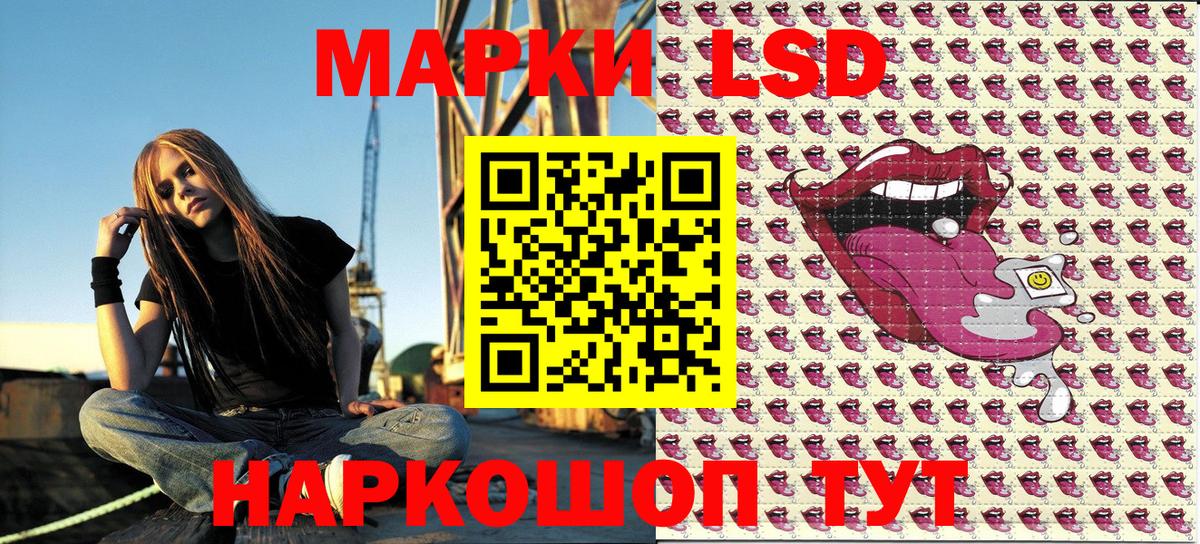 Карпинск  магазин    Вход с VPN  Марки NBOMe 1,5мг  Марки NBOMe 1,5мг 