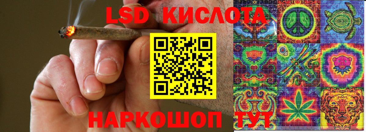 Наркотические марки 1,5мг Карпинск