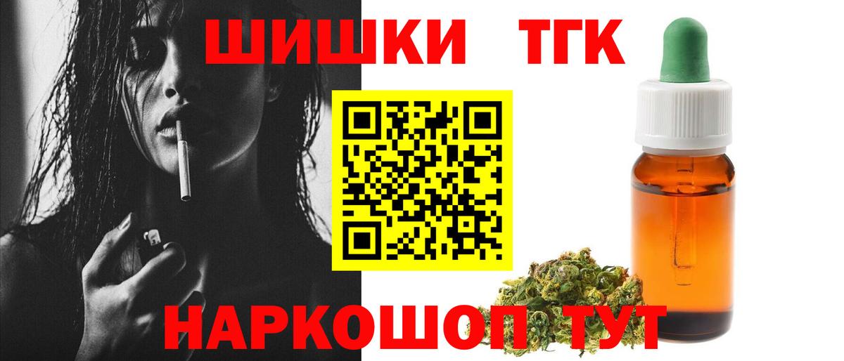 Конопля планчик  Вход с VPN  Шишки марихуана гибрид  Карпинск  Бошки Шишки индика 